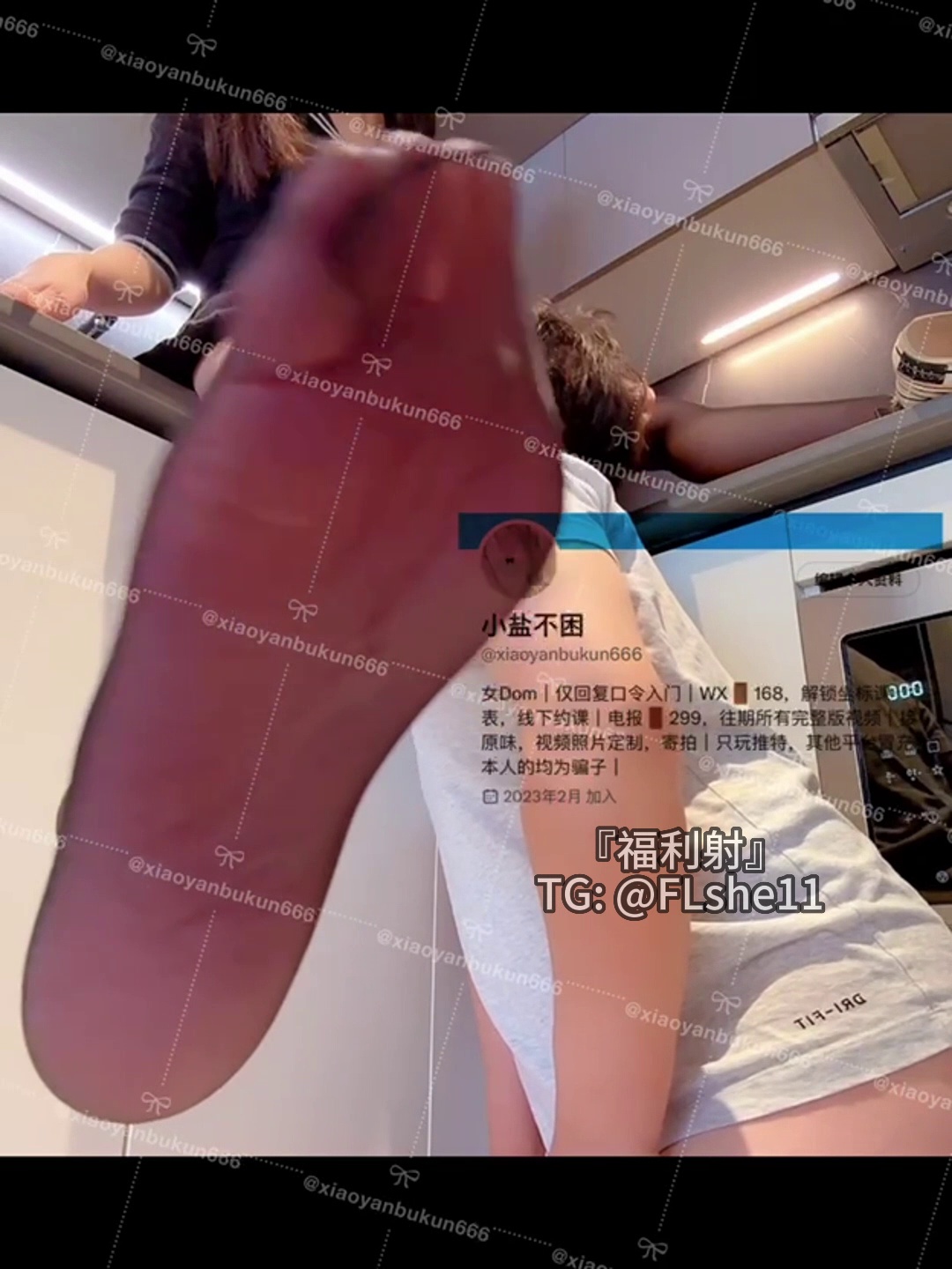 小盐不困 (7)